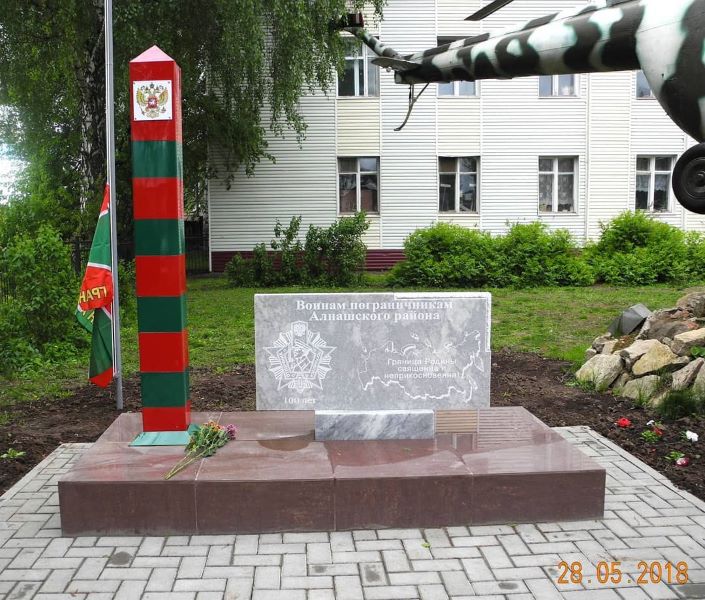 Памятник Пограничный столб.