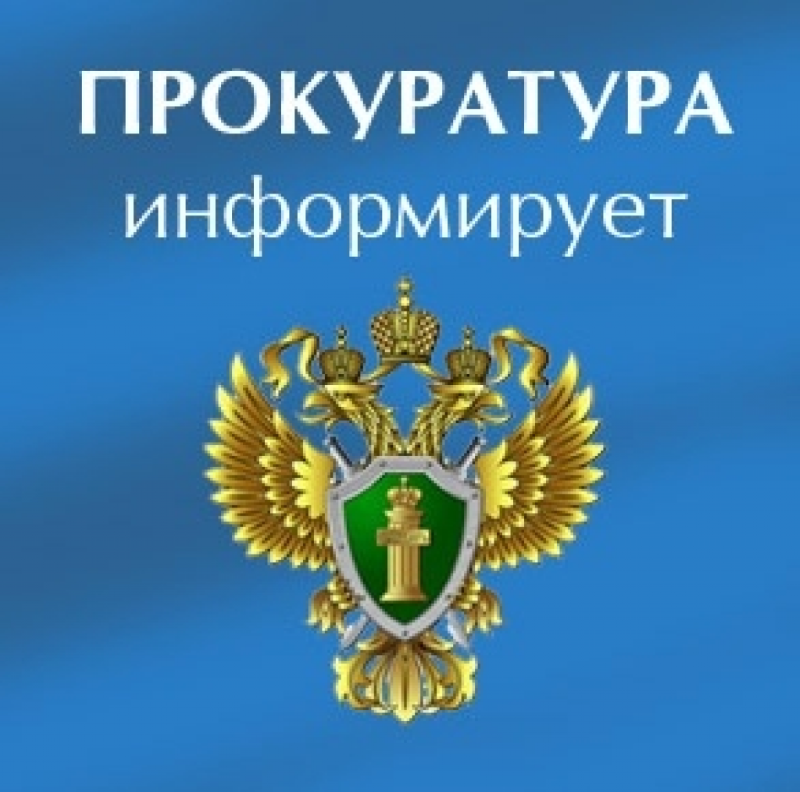 По инициативе прокурора Алнашского района директор муниципального учреждения привлечен к административной ответственности за нарушение законодательства о порядке рассмотрения обращений.
