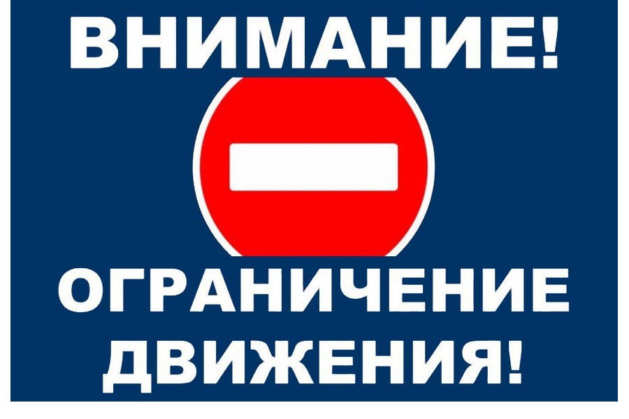 В день празднования Победы будет ограничено движение в с. Алнаши.