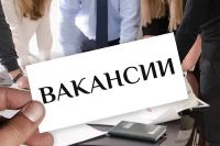 Внимание. Вакансии в Администарции района.
