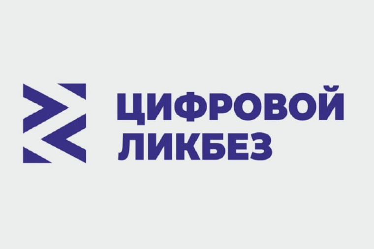 В новом сезоне «Цифрового ликбеза» Авито расскажет о правилах безопасных покупок и публикации объявлений в интернете. В новом сезоне «Цифрового ликбеза» Авито расскажет о правилах безопасных покупок и публикации объявлений в интернете.