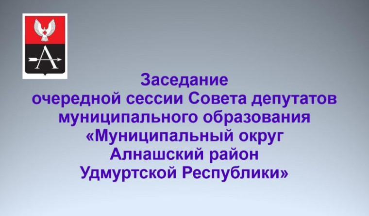 Депутаты работают на территории района. Депутаты работают на территории района.